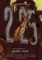 Anthony Falcon / 2 Minutes 25 Seconds