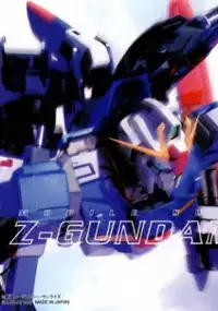 Plakat gry Mobile Suit Z-Gundam
