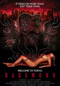 Plakat filmu Bakemono