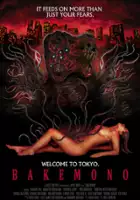 plakat filmu Bakemono