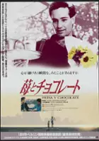 Mar&iacute;a Elena del Toro / Truskawki i czekolada