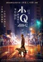 plakat filmu Xiǎo Q