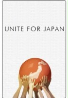 plakat filmu Unite for Japan