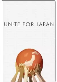 Plakat filmu Unite for Japan