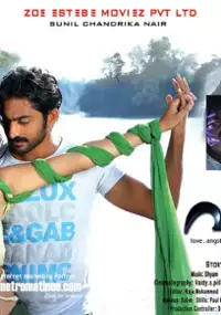 Plakat filmu Vaadaamalli