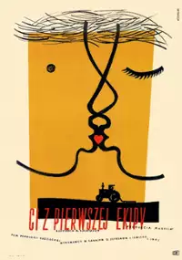 Plakat filmu Ci z pierwszej ekipy