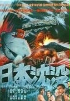 plakat filmu Zagłada Japonii