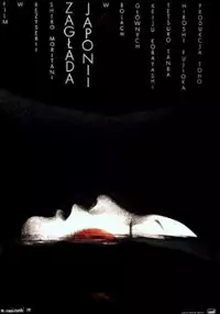 Plakat filmu Zagłada Japonii
