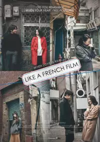 Plakat filmu Peu-rang-seu Yeong-hwa-cheo-reom