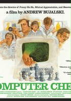 plakat filmu Computer Chess
