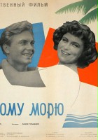 plakat filmu K Chyornomu moryu