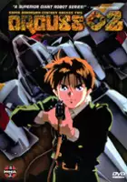 plakat serialu Chōjikū Seiki Orguss 02
