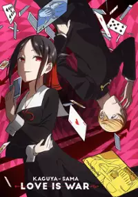 Plakat serialu Kaguya-sama wa Kokurasetai: Tensai-tachi no Renai Zunōsen