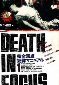 Plakat filmu Death in Focus