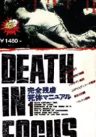 plakat filmu Death in Focus