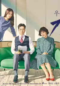 Plakat serialu U-ri-ga Man-nan Gi-jeok