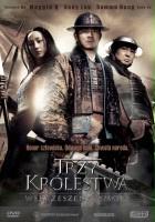 plakat filmu Trzy królestwa: wskrzeszenie smoka