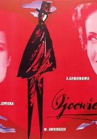 Plakat filmu Ojcowie i dzieci