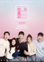 plakat filmu Love Playlist