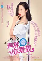 Xiao Yu / You Zhong Ni Ai Wo