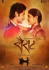 Plakat filmu Sairat