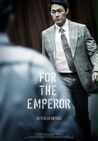 plakat filmu For The Emperor