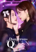 plakat serialu Dangerous Queen