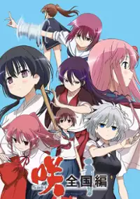 Plakat serialu Saki Zenkoku-hen