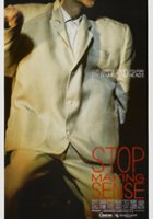 plakat filmu Stop Making Sense