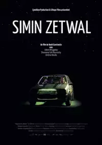 Plakat filmu Wpatrując się w gwiazdy