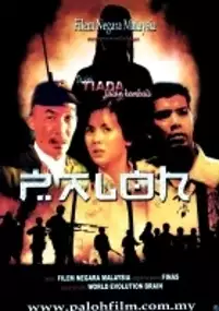 Plakat filmu Paloh