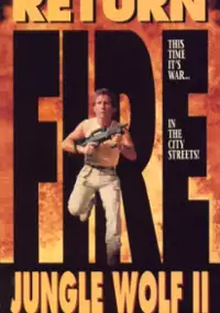 Plakat filmu Return Fire