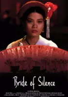 plakat filmu Hat mua roi bao lau