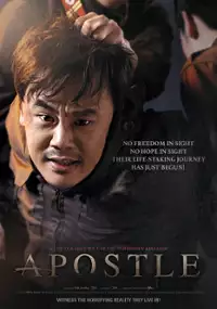 Plakat filmu Sa-do