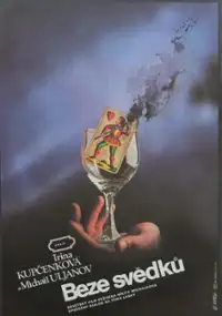 Plakat filmu Bez świadk&oacute;w