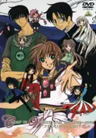plakat filmu CLAMP in Wonderland 2