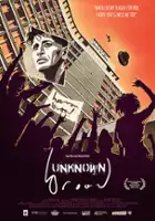 plakat filmu Unknown Brood