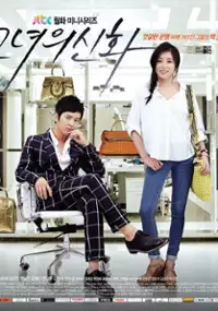 Plakat serialu Geun-yeo-ui Sin-hwa