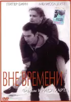 plakat filmu Timeless