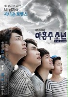 plakat - A-hob-soo So-nyeon (2014)