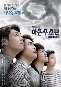 Plakat serialu A-hob-soo So-nyeon