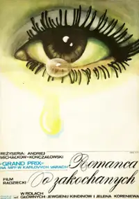Plakat filmu Romanca o zakochanych