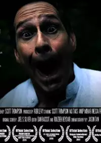 Plakat filmu 52