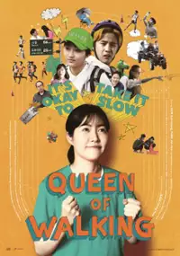 Plakat filmu Geod-gi-wang