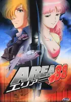 Hirofumi Tanaka / Area 88
