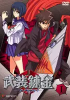 Yuto Kazama / Busō Renkin
