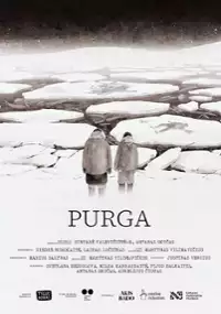Plakat filmu Purga