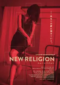 Plakat filmu Nowa religia