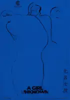 Zou Jing / Wu ming n&uuml; hai