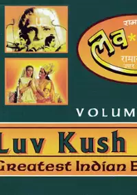 Plakat serialu Luv Kush